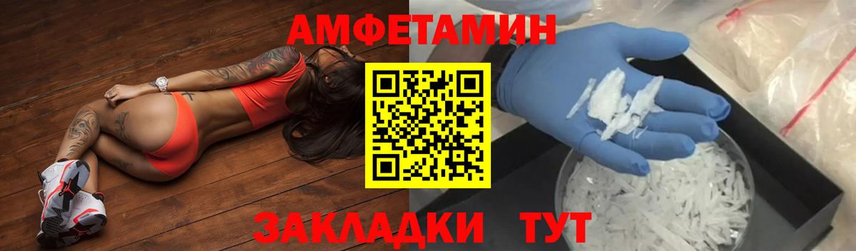 Амфетамин Premium Дюртюли