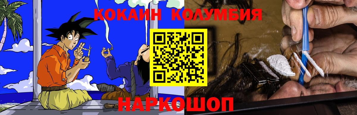 Дюртюли  Кокаин 98%  КОКАИН FishScale  Вход с VPN 