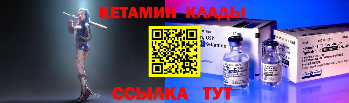 Дюртюли  ОМГ ОМГ ONION  Вход с VPN  КЕТАМИН ketamine 