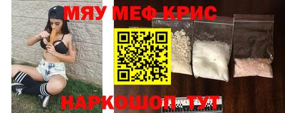 кокаин перу Партизанск