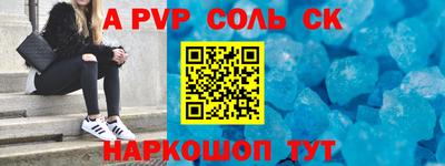 кокаин перу Партизанск
