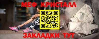 кокаин перу Партизанск