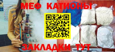 мефедрон мука Пенза