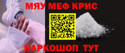 МДМА Первоуральск