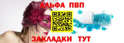 мефедрон мука Пенза