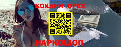кокаин перу Партизанск