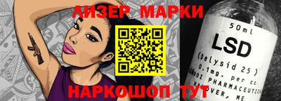 кокаин перу Партизанск