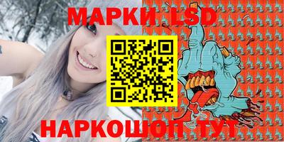 кокаин перу Партизанск
