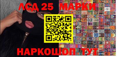 кокаин перу Партизанск