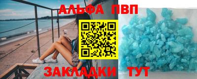мефедрон мука Пенза