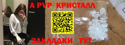 кокаин перу Партизанск