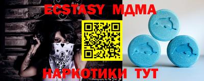 МДМА Первоуральск