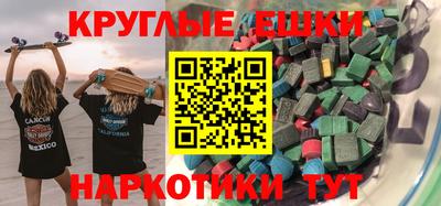 кокаин перу Партизанск