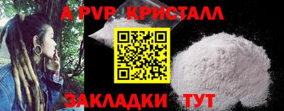 МДМА Первоуральск