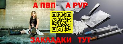 кокаин перу Партизанск