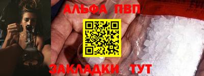 кокаин перу Партизанск