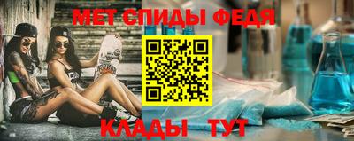 МДМА Первоуральск