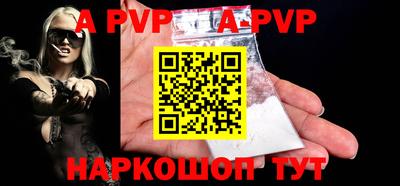 кокаин перу Партизанск