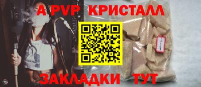 МДМА Первоуральск