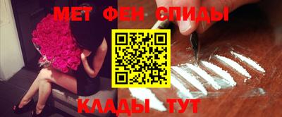 кокаин перу Партизанск