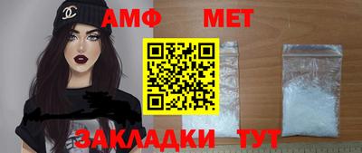 мефедрон мука Пенза