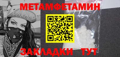 кокаин перу Партизанск