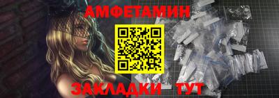 мефедрон мука Пенза
