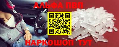кокаин перу Партизанск