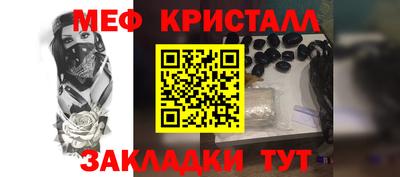 МДМА Первоуральск