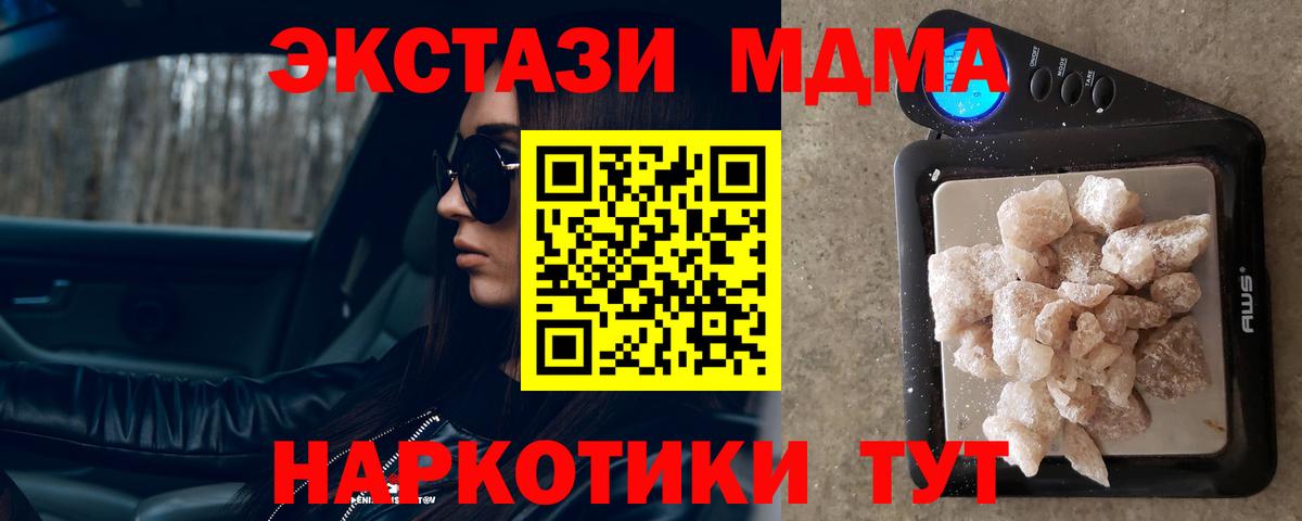 MDMA VHQ Дюртюли