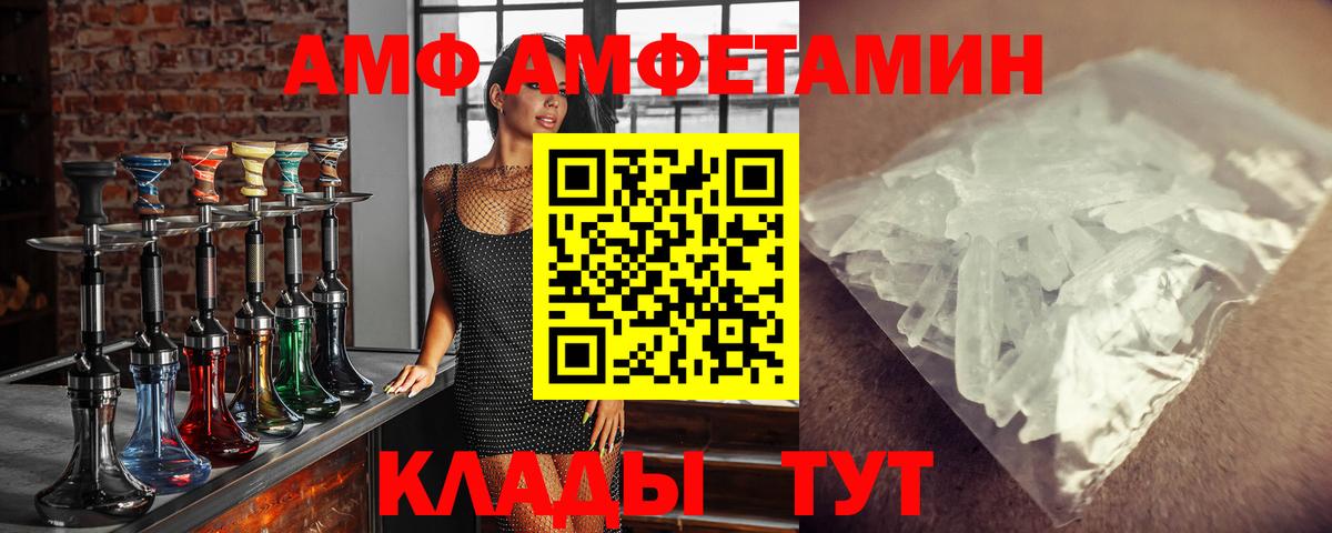 Первитин Methamphetamine Дюртюли