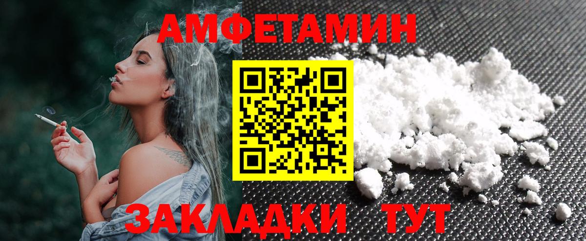 Первитин Methamphetamine  МЕТАМФЕТАМИН  Дюртюли  Вход с VPN  Первитин Methamphetamine 