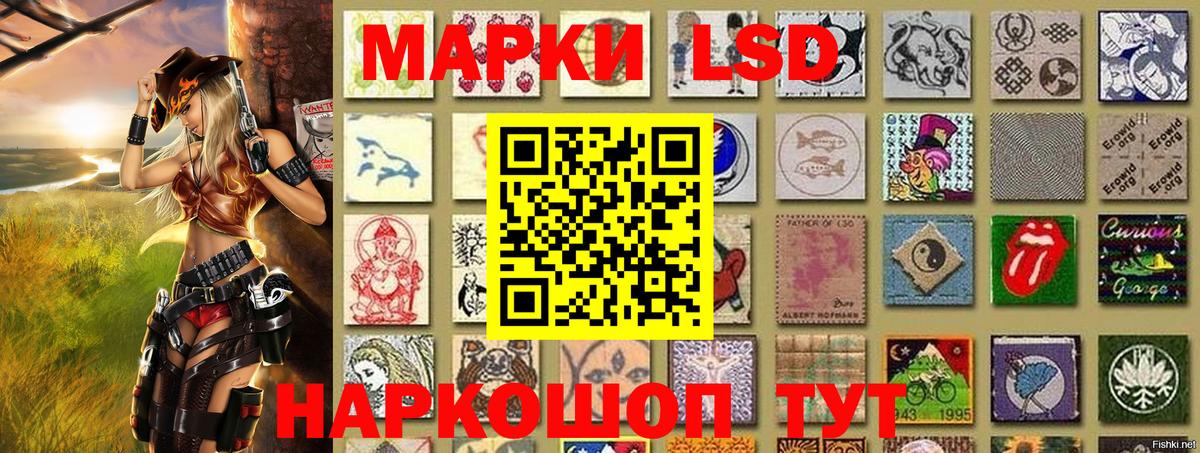 Наркотические марки  Марки 25I-NBOMe 1,5мг  Вход с VPN  Дюртюли 