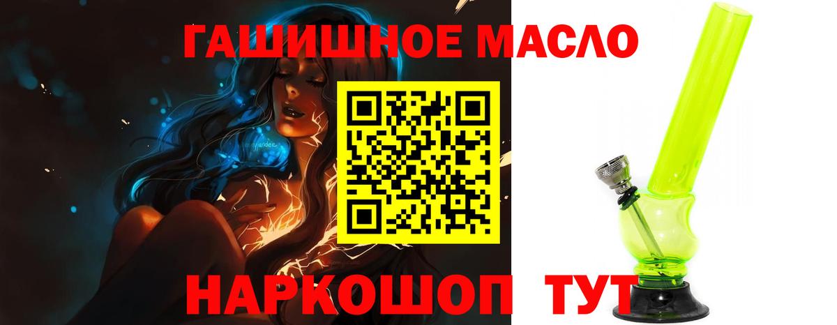 Дистиллят ТГК вейп с тгк Дюртюли