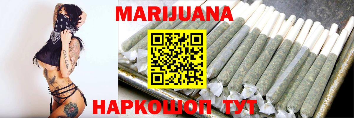 Дюртюли  Шишки марихуана SATIVA & INDICA  Шишки марихуана MAZAR  Вход с VPN 